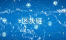 倪行军卸任蚂蚁区块链公司职务