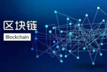  隐私协议如何利用区块链技术解决数据安全和隐私问题？