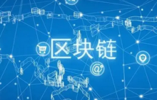  瑞幸咖啡：借力区块链技术提升业财体系透明度