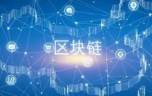 数据：区块链融资总金额7月环比下降43%，交易总数环比下降26%