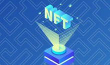 美SEC委员：不要轻易创建NFT，它可能被归类为证券